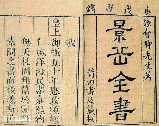 应声虫的意思是指哪一类人的意思(应声虫真的存在吗)-图片4